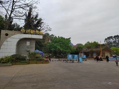 -柳州市动物园