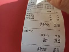 -永存驴肉(桃园店)