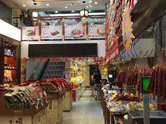 -皇上皇(北京路店)