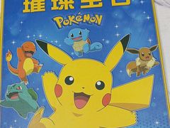 -FullHouse桌游狼人跑团剧本杀(徐家汇店)