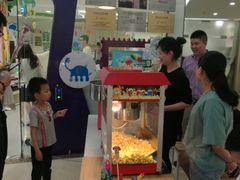 -爱乐梵国际儿童教育中心(古美店)
