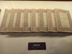 -梁思成纪念馆