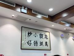 -马洪小炒泡馍馆(钟楼回民街店)