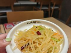 -人人馋羊汤·饸饹面(住总万科店)