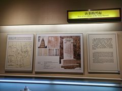 -中国茶叶博物馆(双峰馆区)