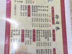 -川北医学院附属成都新华医院