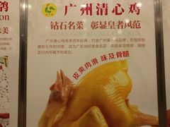 -清心鸡沙田乳鸽店·非遗传承(石溪店)