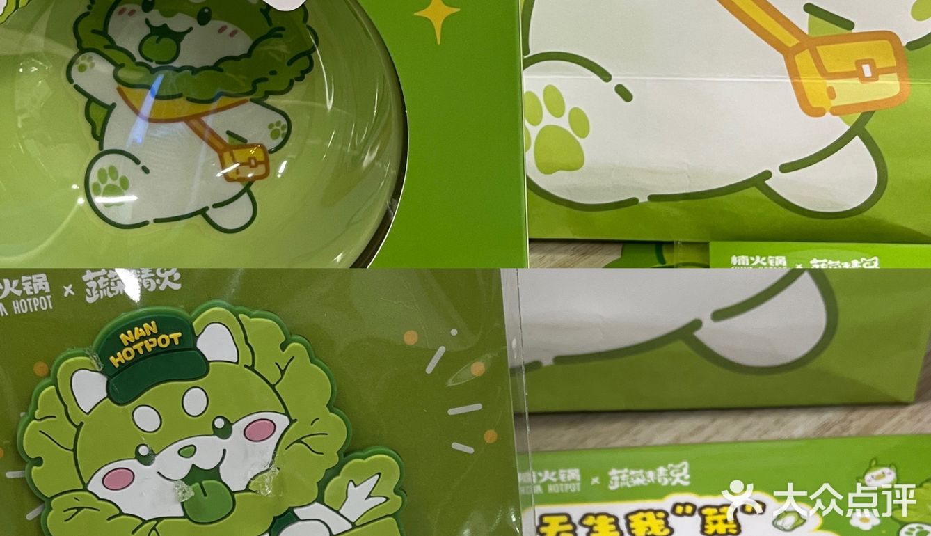 菜狗味道不“菜”❗️