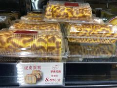 -苹果花园(鞍山路店)