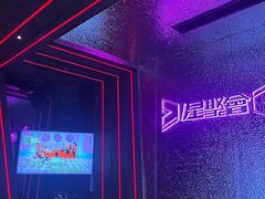 -星聚会KTV X Party(杭州万象城店)