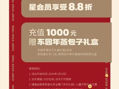 -万达广场(扬州邗江店)