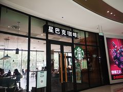 -万达广场(龙湖店)