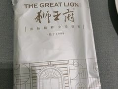 -狮王府淮扬菜(新街口友谊店)