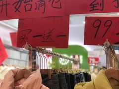 -和信广场(狮山店)