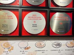 -佳佳甜品(寧波街總店)