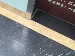 -华威约饭街