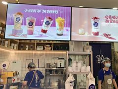 -茶百道(柯桥银泰店)