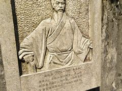 -长谷洞天