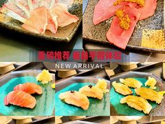 -Sushi Hanzo半藏(天环广场店)