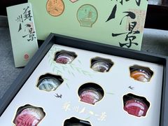 -稻香村(观前街店)