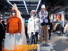 -盛京大奥莱(沈阳奥体店)