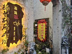 -绍兴古城