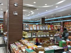 -上海市长春食品商店(淮海中路店)
