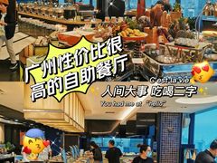 -华厦大酒店·桃源西餐厅·自助餐