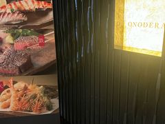 -Ginza Onodera铁板烧(外滩十八号店)