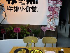 -吾悦广场(天津和平店)