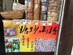 -方林富炒货店(武林路店)