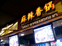 -南京时尚莱迪购物广场(正洪街店)