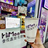 快带上女神来轻滋补一下[调皮]