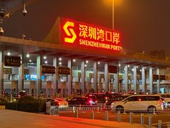 -泰适SPA馆丨精油·按摩·足道(后海地铁口店)