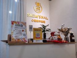 -心窑Shero's 美甲美睫美妆沙龙