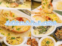 -有腥气私房菜·寻味顺德
