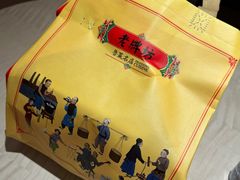 -老牌坊鲁菜名店(聊城美食岛店)