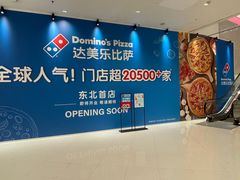 -沈阳铁西万象汇