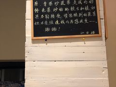 -江南驿·二十余年创意杭帮味(良渚玉鸟集店)