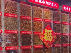 -辣不二地道川菜(汉水路店)