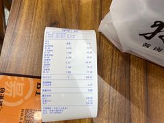 -狗撵鸭(泰山公寓店)