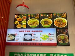 -塞上张记桂林米粉(金凤万达店)