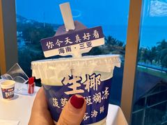 -不仔客海鲜·烧烤·270度海景餐厅(大东海店)