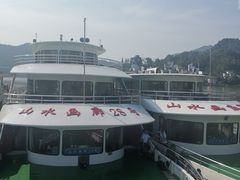 -新安江山水画廊风景区