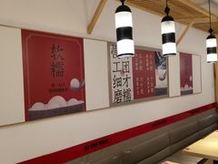 -朱新年·苏式汤团·面点(北寺塔店)
