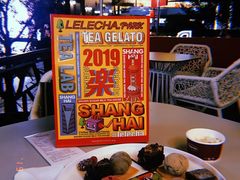 -哈根达斯(美罗城店)