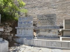 -雁门关景区
