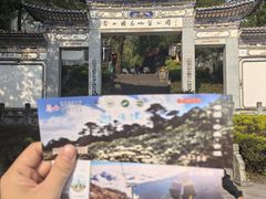 -苍山感通索道