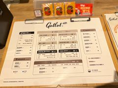 菜单-GOTLOT COFFEE&KITCHEN角落厨房NOOK店