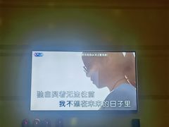 -范特西FANTASY量贩式KTV(民主广场店)